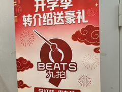 -九拍音乐·原声爵士鼓·架子鼓(莘庄中心)