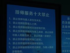 -立里春天印象·影院足疗轻养SPA(二十四城店)