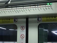 -蒲黄榆(地铁站)