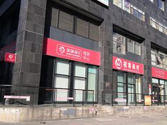 -招商银行(北京朝外大街支行)
