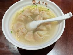 -老半斋(福州路店)
