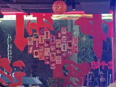 -令狐冲·炭烤活鱼(宝龙店)