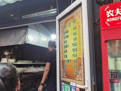 -同来顺烧烤餐厅(哈尔滨道店)