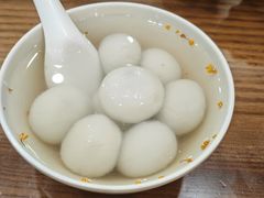 -县前头汤圆店