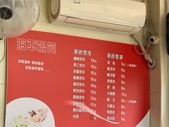 -海平馄饨(逍遥二路店)
