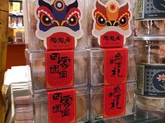 手工蝴蝶酥礼盒-陶陶居饼家(惠福东路店)
