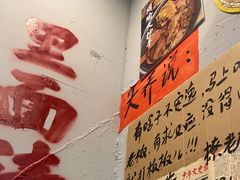 -王大乔泡椒米线·小火锅(星城天地店)