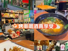 -京狮炙燥·精酿烧烤(首经贸店)