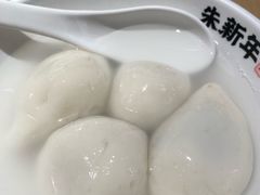 -朱新年·苏式汤团·面点(北寺塔店)