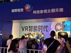 -南京科技馆