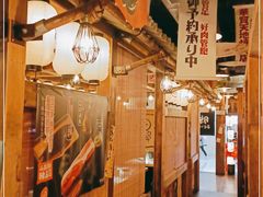 大堂-炉太郎日式烧肉店(华贸店)