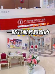 -伊丽莎白医疗美容