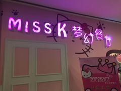 -欧亚达商业广场(红桥店)