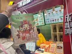 -但家香酥鸭(民生路总店)