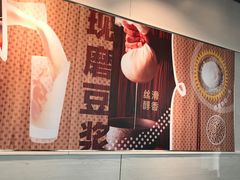 -永和大王(小厨·东四十条店)