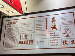 -灶座小锅烀饼·铁锅炖(全国总店)