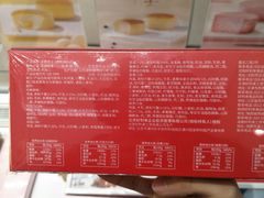 -好利来(八里庄店)
