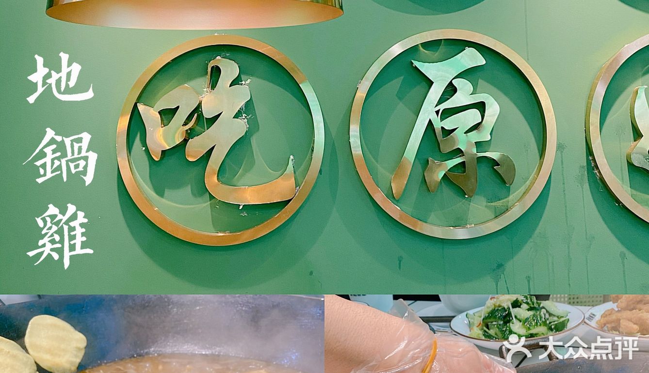 围着热气腾腾的锅也太食欲了吧