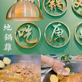围着热气腾腾的锅也太食欲了吧