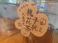 -喝丢一只鞋海鲜烧烤(文体街店)