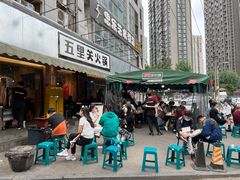 -五里关火锅(牛市口店)