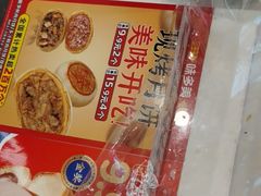 -味多美蛋糕(苏州街地铁店)