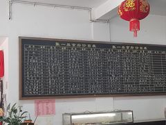 -张一品食府