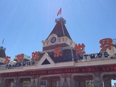 -沈阳方特欢乐世界