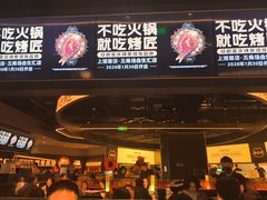 -烤匠麻辣烤鱼(万象城店)