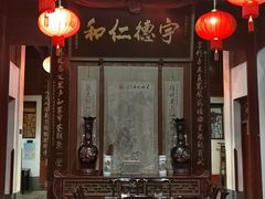 -董府·古宅餐厅
