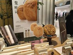 -BHG Bakery(北京SKP店)