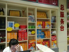 -中百仓储超市(京山翰林华府店)