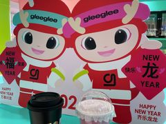 -gleeglee乐溢亦茶(合生汇店)