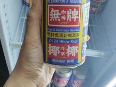 -无牌咖啡&酒馆