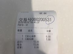 -袁记肉夹馍(北客站店)