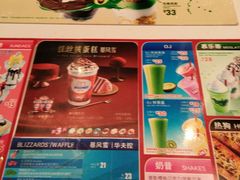 -DQ·蛋糕·冰淇淋(新世纪6F店)