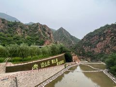 -桑干河大峡谷旅游区