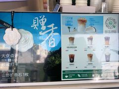 -仙雨林·奶茶鲜果茶(书院巷店)