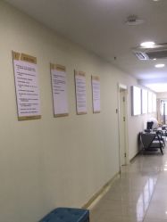 -天津健丽·去眼袋医疗美容机构