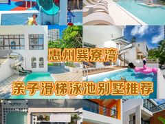 -巽寮湾