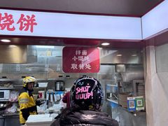 -文武王氏烧饼·无矾油条(西溪路店)