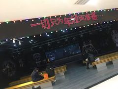-吾悦广场(天津和平店)