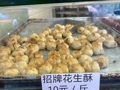 -纯心饼店(源溪店)
