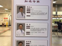 -广州市红十字会医院(总院)