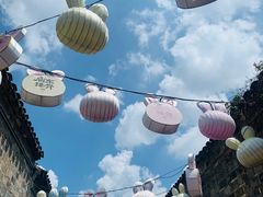 -品腐记·豆腐王朝(老门东总店)