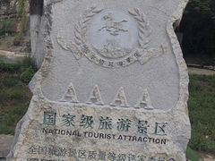 -潭溪山