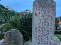 -东山风动石景区