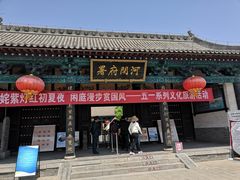 -河间府署