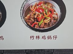 -黄牛肉馆·皖南土菜