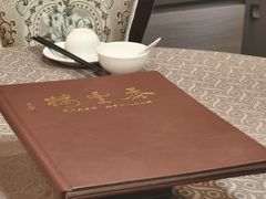 -泰丰楼(前门西大街店)